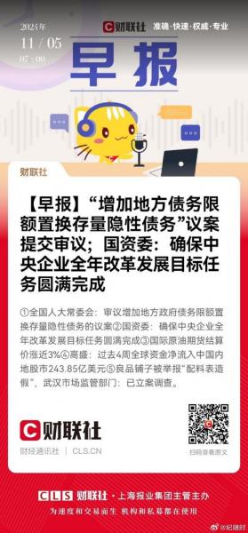 股票纳入msci第二天涨还是跌-股票纳入msci指数体系有好处吗-第4张图片 股票纳入msci第二天涨还是跌-股票纳入msci指数体系有好处吗-第4张图片