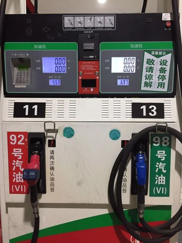 广东92号汽油费用表,广东92油价多少钱一升-第2张图片 广东92号汽油费用表,广东92油价多少钱一升-第2张图片