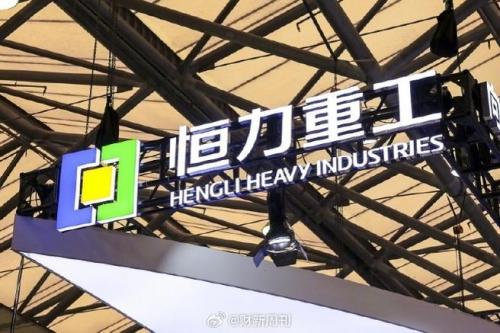 恒力股份费用-第2张图片 恒力股份费用-第2张图片