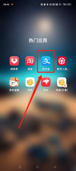 手机支付钱包-手机支付钱包安全吗-第1张图片 手机支付钱包-手机支付钱包安全吗-第1张图片