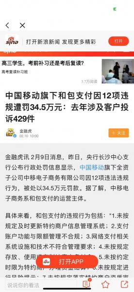 手机支付钱包-手机支付钱包安全吗-第5张图片 手机支付钱包-手机支付钱包安全吗-第5张图片
