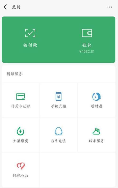 手机支付钱包-手机支付钱包安全吗-第7张图片 手机支付钱包-手机支付钱包安全吗-第7张图片