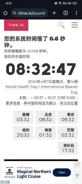 加拿大时间对应中国-加拿大时间和中国时间换算-第7张图片 加拿大时间对应中国-加拿大时间和中国时间换算-第7张图片