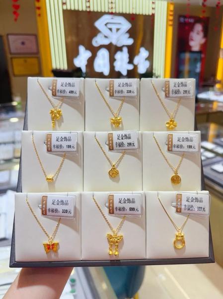 杭州现在黄金多少钱一克,杭州黄金多少钱一克2025走势-第2张图片 杭州现在黄金多少钱一克,杭州黄金多少钱一克2025走势-第2张图片