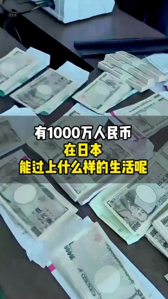 2000日币对人民币汇率-2000日元对人民币汇率-第2张图片