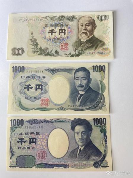 2000日币对人民币汇率-2000日元对人民币汇率-第6张图片