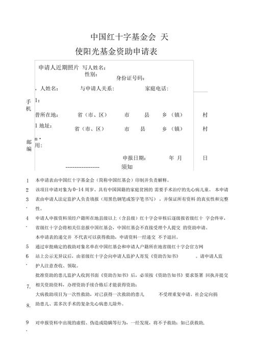 美国天使基金是什么-第7张图片 美国天使基金是什么-第7张图片