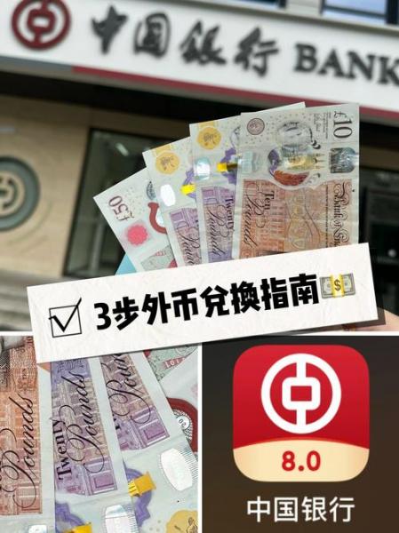 交通银行加元兑换人民币汇率,交通银行日元对人民币汇率今日-第3张图片 交通银行加元兑换人民币汇率,交通银行日元对人民币汇率今日-第3张图片