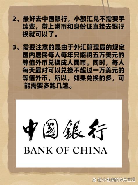 交通银行加元兑换人民币汇率,交通银行日元对人民币汇率今日-第9张图片 交通银行加元兑换人民币汇率,交通银行日元对人民币汇率今日-第9张图片