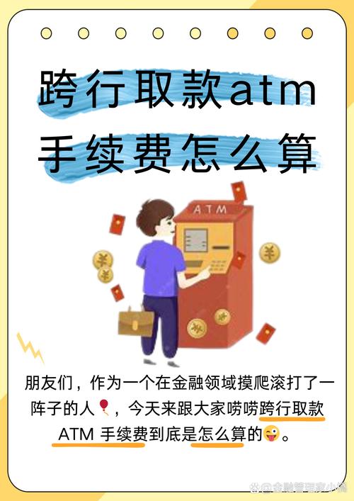 交通银行加元兑换人民币汇率,交通银行日元对人民币汇率今日-第10张图片 交通银行加元兑换人民币汇率,交通银行日元对人民币汇率今日-第10张图片