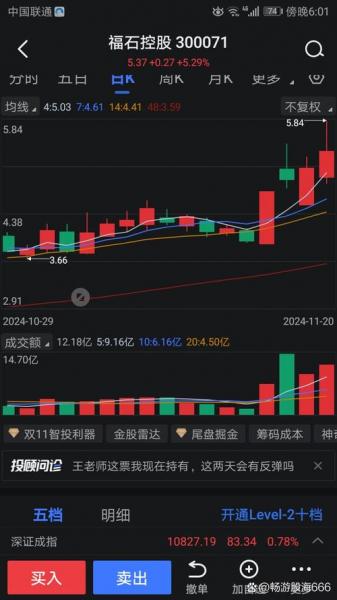 机构买的股票当天可以卖吗/机构买入的股票-第8张图片 机构买的股票当天可以卖吗/机构买入的股票-第8张图片
