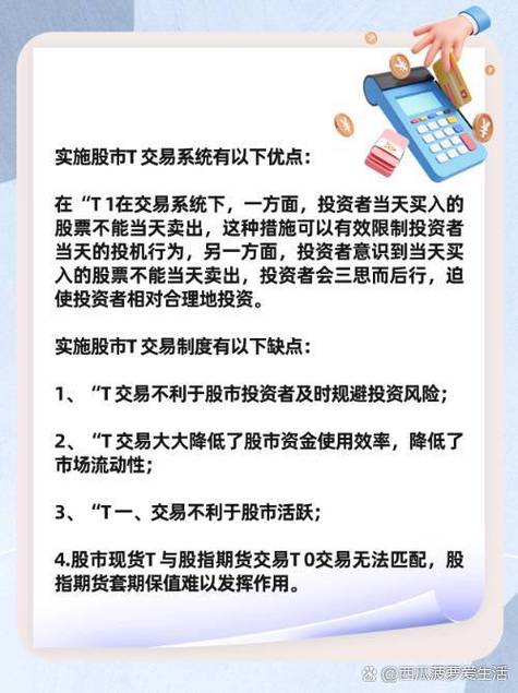 机构买的股票当天可以卖吗/机构买入的股票-第10张图片 机构买的股票当天可以卖吗/机构买入的股票-第10张图片