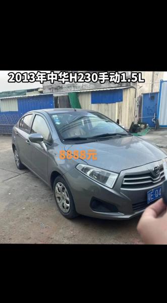 中华车破产了买中华的怎么办-第6张图片