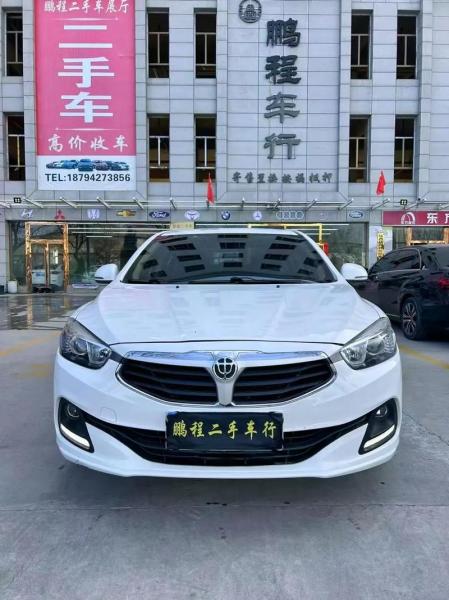 中华车破产了买中华的怎么办-第9张图片