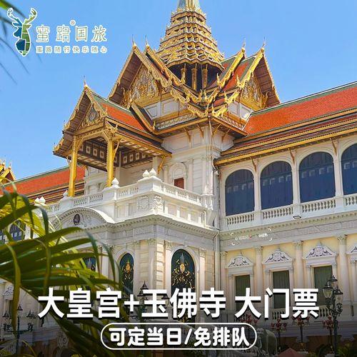 500泰铢是人民币多少钱-500泰铢等于人民币多少钱-第5张图片 500泰铢是人民币多少钱-500泰铢等于人民币多少钱-第5张图片