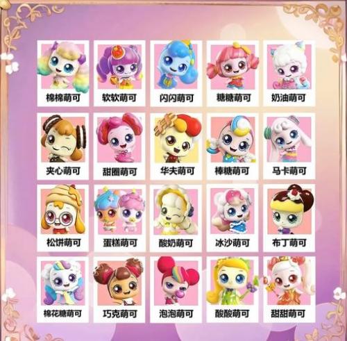 如何才可以看奇妙萌可第三季/奇妙萌可第三季韩版-第3张图片 如何才可以看奇妙萌可第三季/奇妙萌可第三季韩版-第3张图片