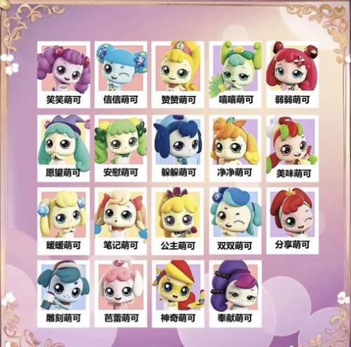 如何才可以看奇妙萌可第三季/奇妙萌可第三季韩版-第4张图片 如何才可以看奇妙萌可第三季/奇妙萌可第三季韩版-第4张图片