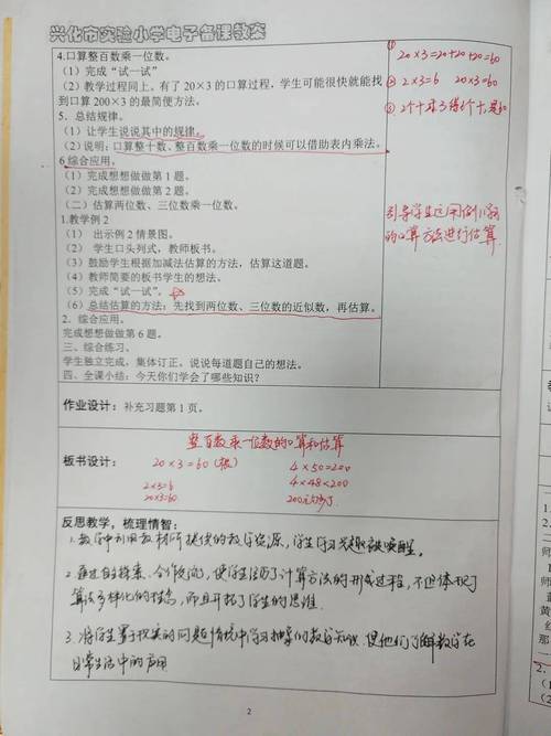 太阳纸业最低的股价是多少-第6张图片 太阳纸业最低的股价是多少-第6张图片