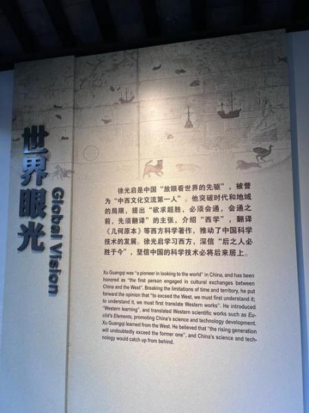 光启是做什么的,光启到底好不好-第3张图片 光启是做什么的,光启到底好不好-第3张图片