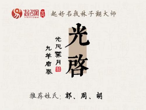 光启是做什么的,光启到底好不好-第4张图片 光启是做什么的,光启到底好不好-第4张图片