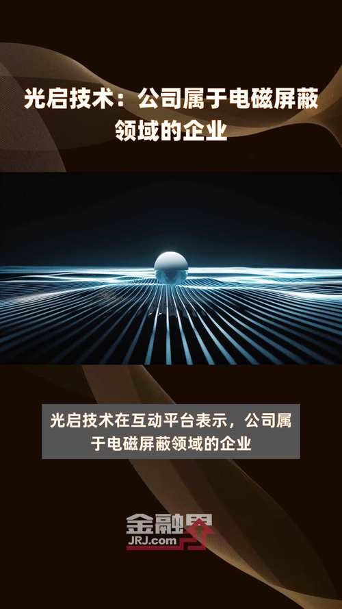 光启是做什么的,光启到底好不好-第5张图片 光启是做什么的,光启到底好不好-第5张图片