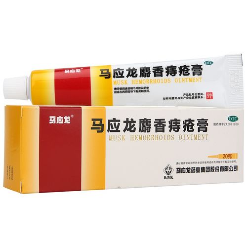 痔疮膏的正确使用方法-第4张图片 痔疮膏的正确使用方法-第4张图片