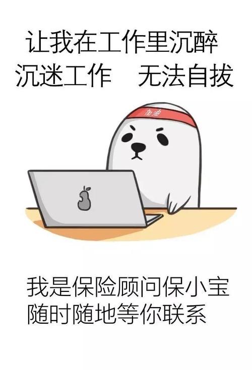 保险代理人怎么找客户-第3张图片 保险代理人怎么找客户-第3张图片
