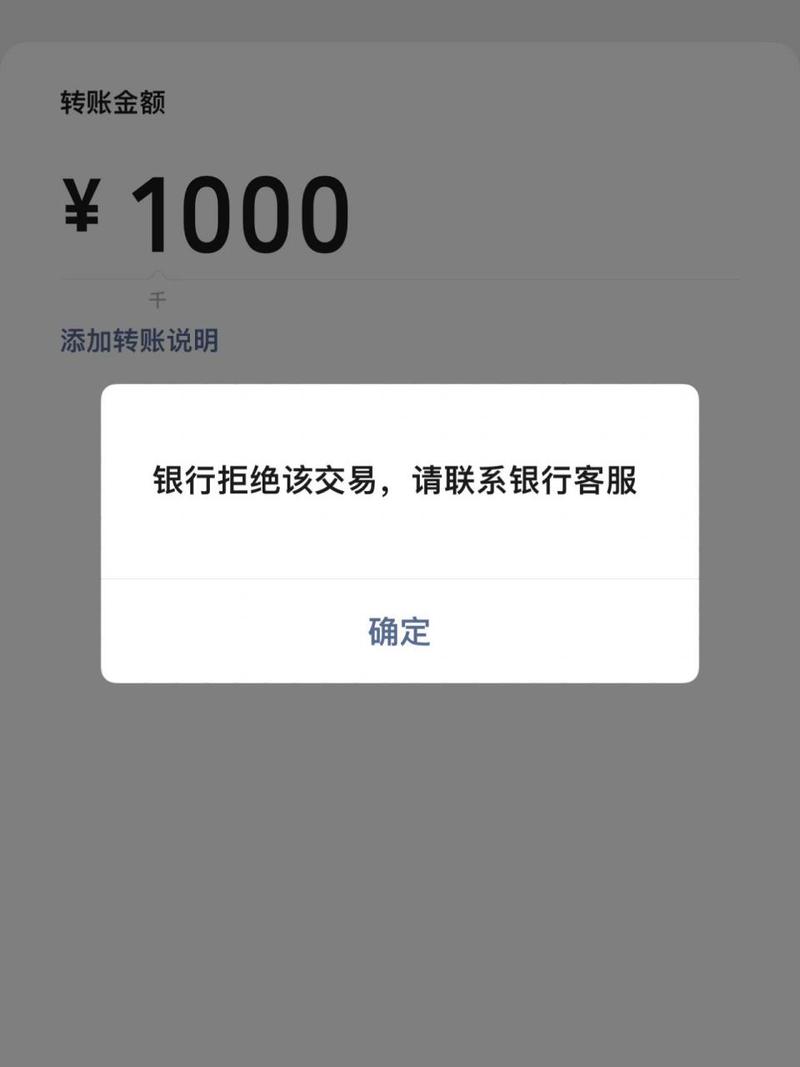 中国银行第一次冻结几天/中国银行第一次冻结两天第二次冻结多久-第4张图片 中国银行第一次冻结几天/中国银行第一次冻结两天第二次冻结多久-第4张图片
