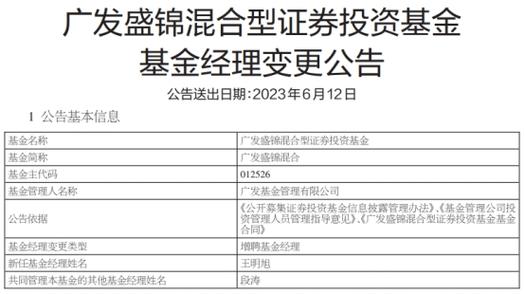 广发内需基金怎么样,广发内需增长混合基金一月净值-第1张图片 广发内需基金怎么样,广发内需增长混合基金一月净值-第1张图片