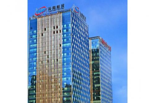 云南能投重组最新通知/云南能投集团是上市公司吗-第4张图片 云南能投重组最新通知/云南能投集团是上市公司吗-第4张图片