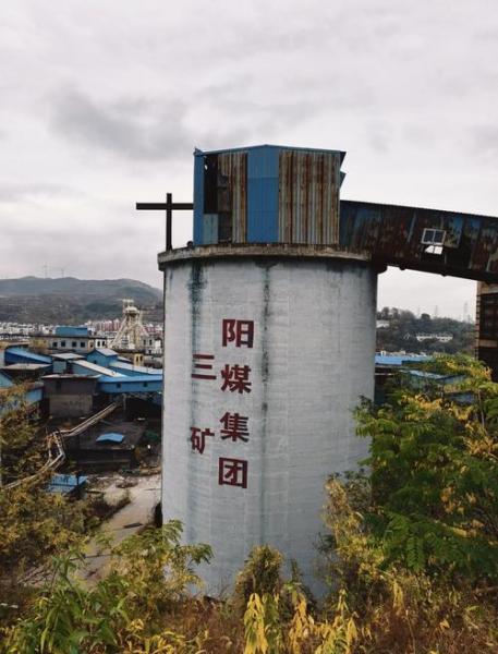 华阳集团世界500强排名/华阳是500强吗-第4张图片 华阳集团世界500强排名/华阳是500强吗-第4张图片
