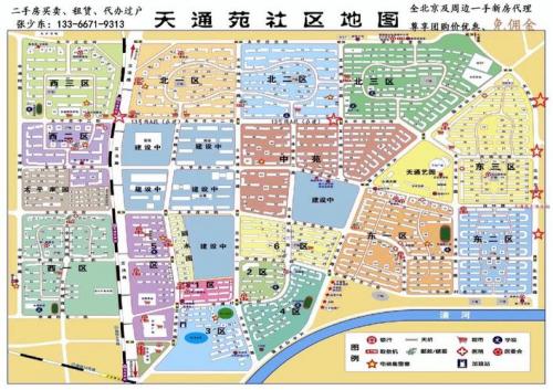 天通苑南属于哪个区-天通苑属于哪个街乡-第3张图片 天通苑南属于哪个区-天通苑属于哪个街乡-第3张图片