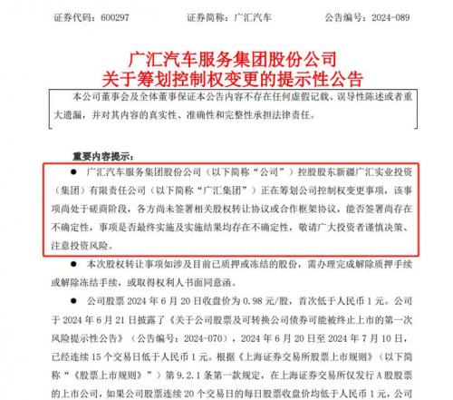 中联重科资金流向-第3张图片 中联重科资金流向-第3张图片