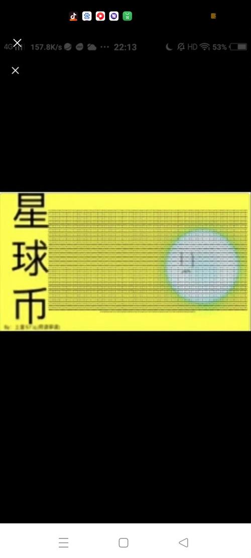 840欧元是多少人民币/854欧元是多少人民币-第6张图片 840欧元是多少人民币/854欧元是多少人民币-第6张图片