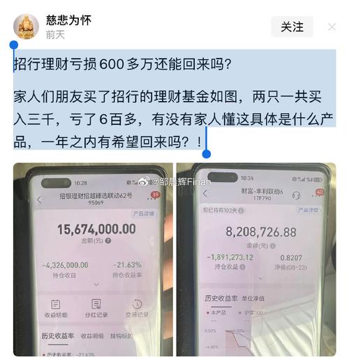 招行app买基金划算吗-招行app购买基金-第6张图片 招行app买基金划算吗-招行app购买基金-第6张图片