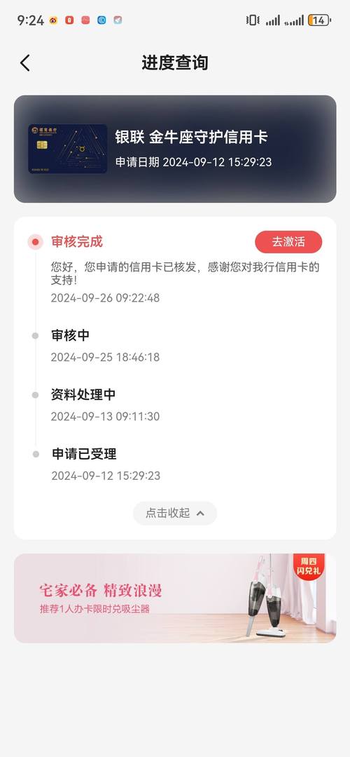 招行app买基金划算吗-招行app购买基金-第7张图片 招行app买基金划算吗-招行app购买基金-第7张图片