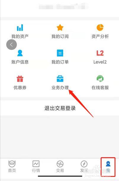 没10万怎么开创业板/不够10万怎么开通创业板-第8张图片 没10万怎么开创业板/不够10万怎么开通创业板-第8张图片