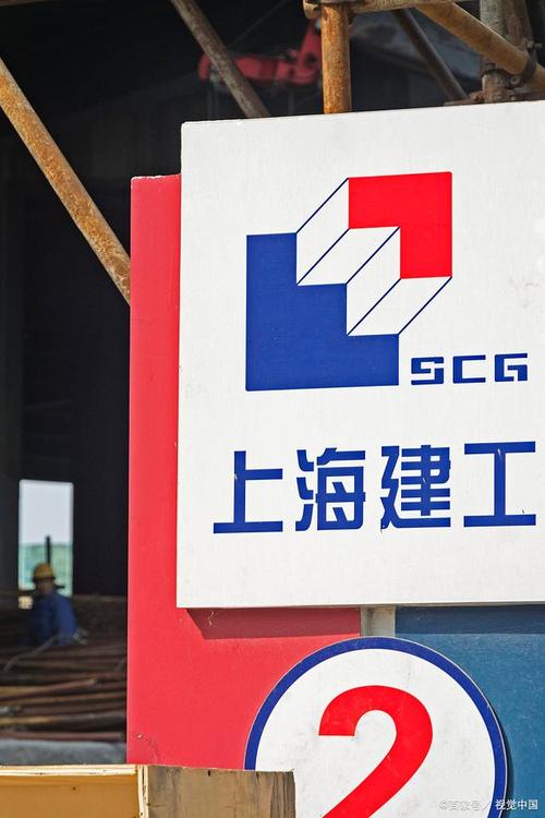 上海建工每天行情-第5张图片 上海建工每天行情-第5张图片