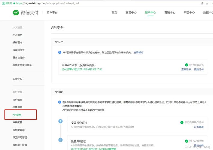 微信账号交易平台哪个好,微信交易的卖号平台-第5张图片 微信账号交易平台哪个好,微信交易的卖号平台-第5张图片