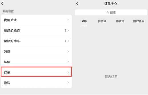 微信账号交易平台哪个好,微信交易的卖号平台-第6张图片 微信账号交易平台哪个好,微信交易的卖号平台-第6张图片