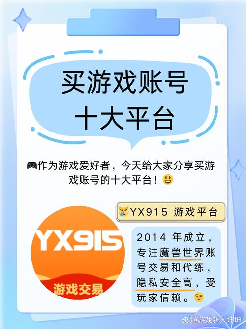 微信账号交易平台哪个好,微信交易的卖号平台-第7张图片 微信账号交易平台哪个好,微信交易的卖号平台-第7张图片