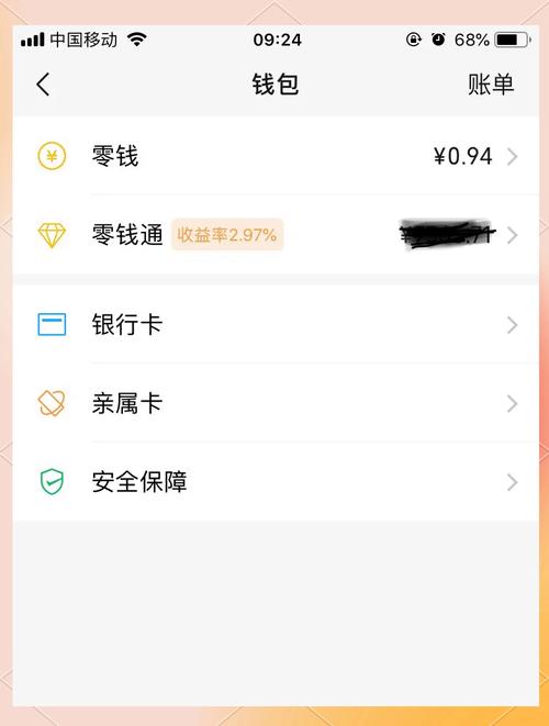 华安现金宝货币a安全吗-华宝现金宝是什么平台?-第7张图片 华安现金宝货币a安全吗-华宝现金宝是什么平台?-第7张图片
