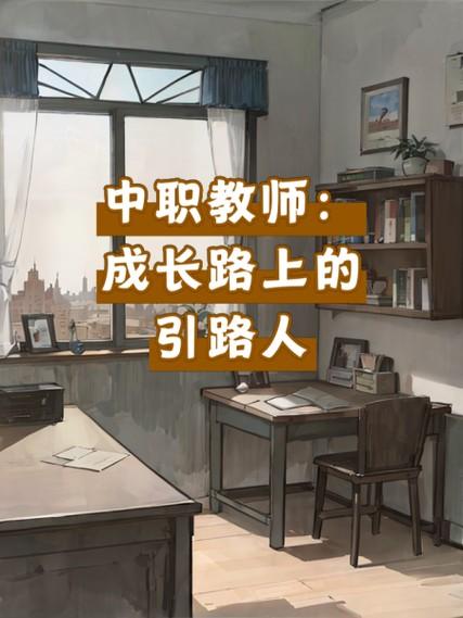 哪个好的老师引领着一个学生，什么老师最受学生欢迎-第3张图片
