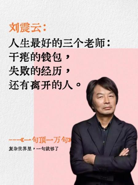 哪个好的老师引领着一个学生，什么老师最受学生欢迎-第5张图片