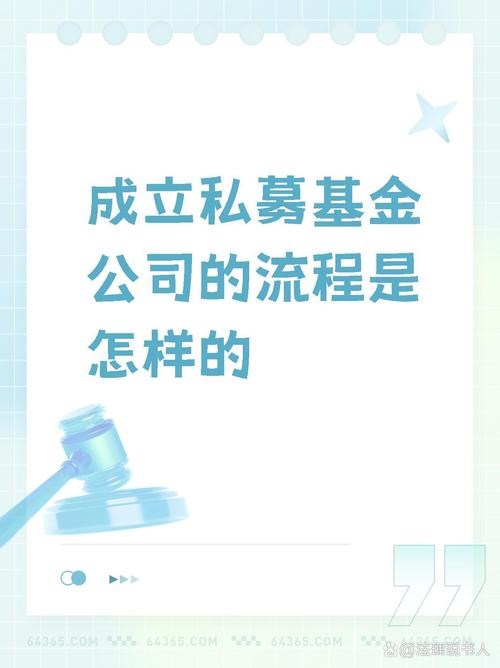 私募基金牌照多少钱,私募基金的牌照值钱吗?-第5张图片 私募基金牌照多少钱,私募基金的牌照值钱吗?-第5张图片