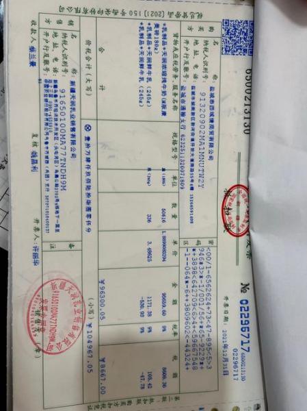 12月份的发票可以放在一月入账吗-12月的发票可以1月再开出来吗?-第3张图片 12月份的发票可以放在一月入账吗-12月的发票可以1月再开出来吗?-第3张图片