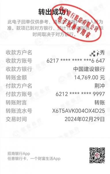 12月份的发票可以放在一月入账吗-12月的发票可以1月再开出来吗?-第7张图片 12月份的发票可以放在一月入账吗-12月的发票可以1月再开出来吗?-第7张图片