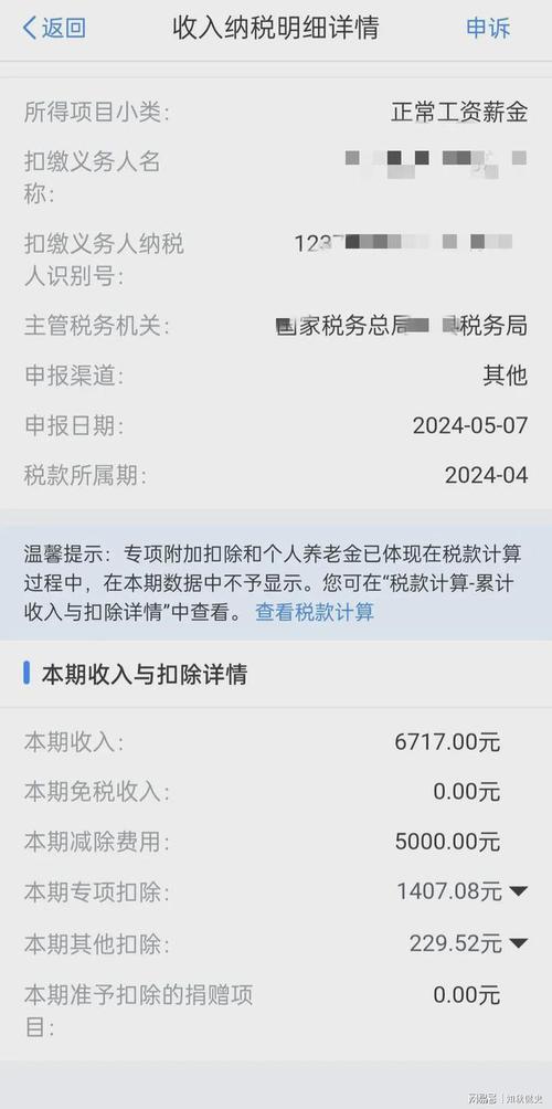 财产保险公司有编制吗-财产保险公司是什么性质的单位-第4张图片 财产保险公司有编制吗-财产保险公司是什么性质的单位-第4张图片