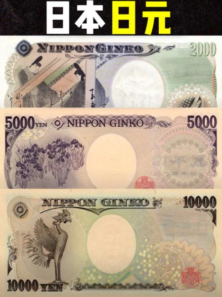日本1万等于多少人民币,日本1万等于多少人民币汇率-第1张图片 日本1万等于多少人民币,日本1万等于多少人民币汇率-第1张图片