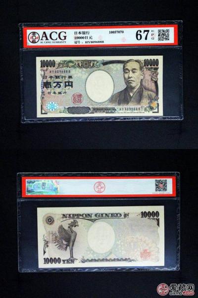 日本1万等于多少人民币,日本1万等于多少人民币汇率-第7张图片 日本1万等于多少人民币,日本1万等于多少人民币汇率-第7张图片